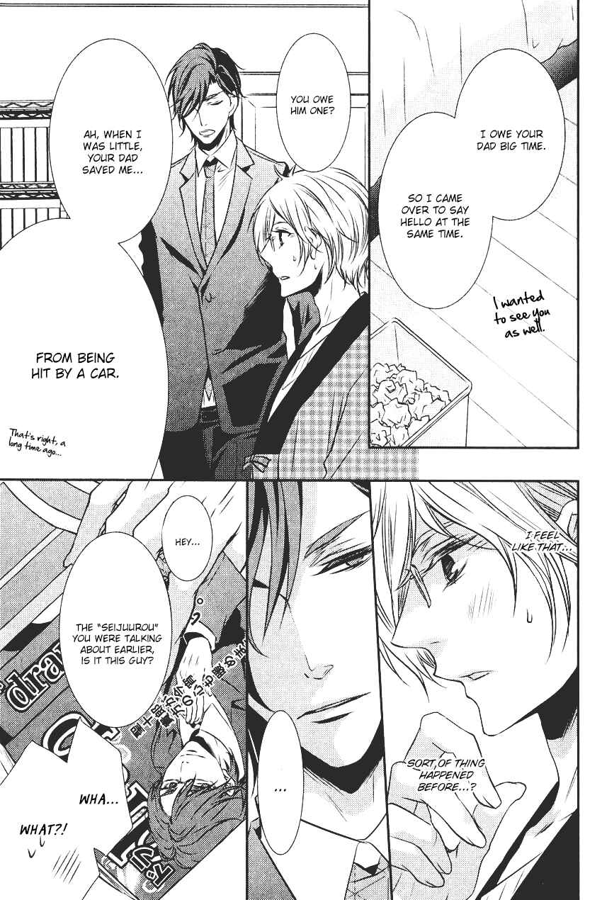 Page 26 Chapter 1 Kari Kare!!