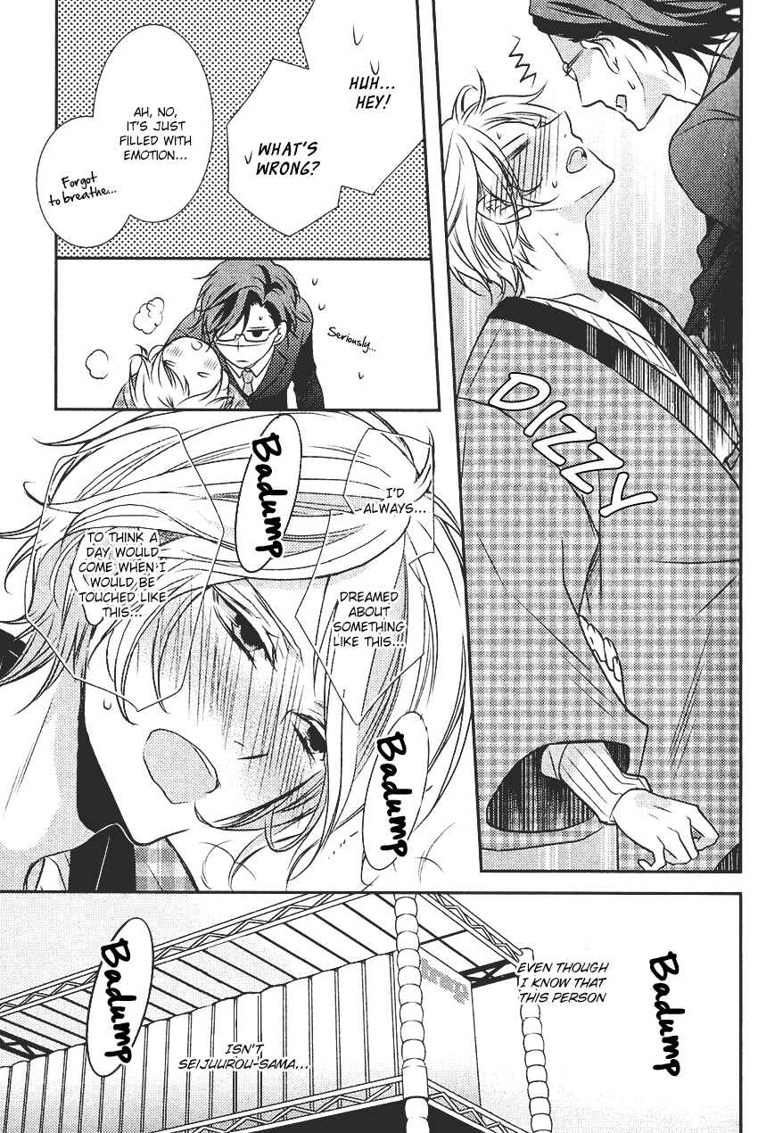 Page 34 Chapter 1 Kari Kare!!