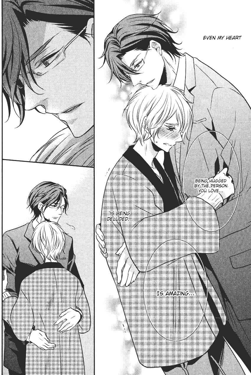 Page 35 Chapter 1 Kari Kare!!