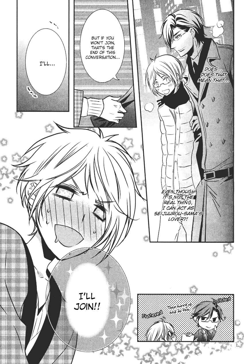 Page 38 Chapter 1 Kari Kare!!