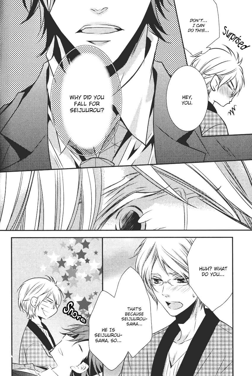 Page 45 Chapter 1 Kari Kare!!