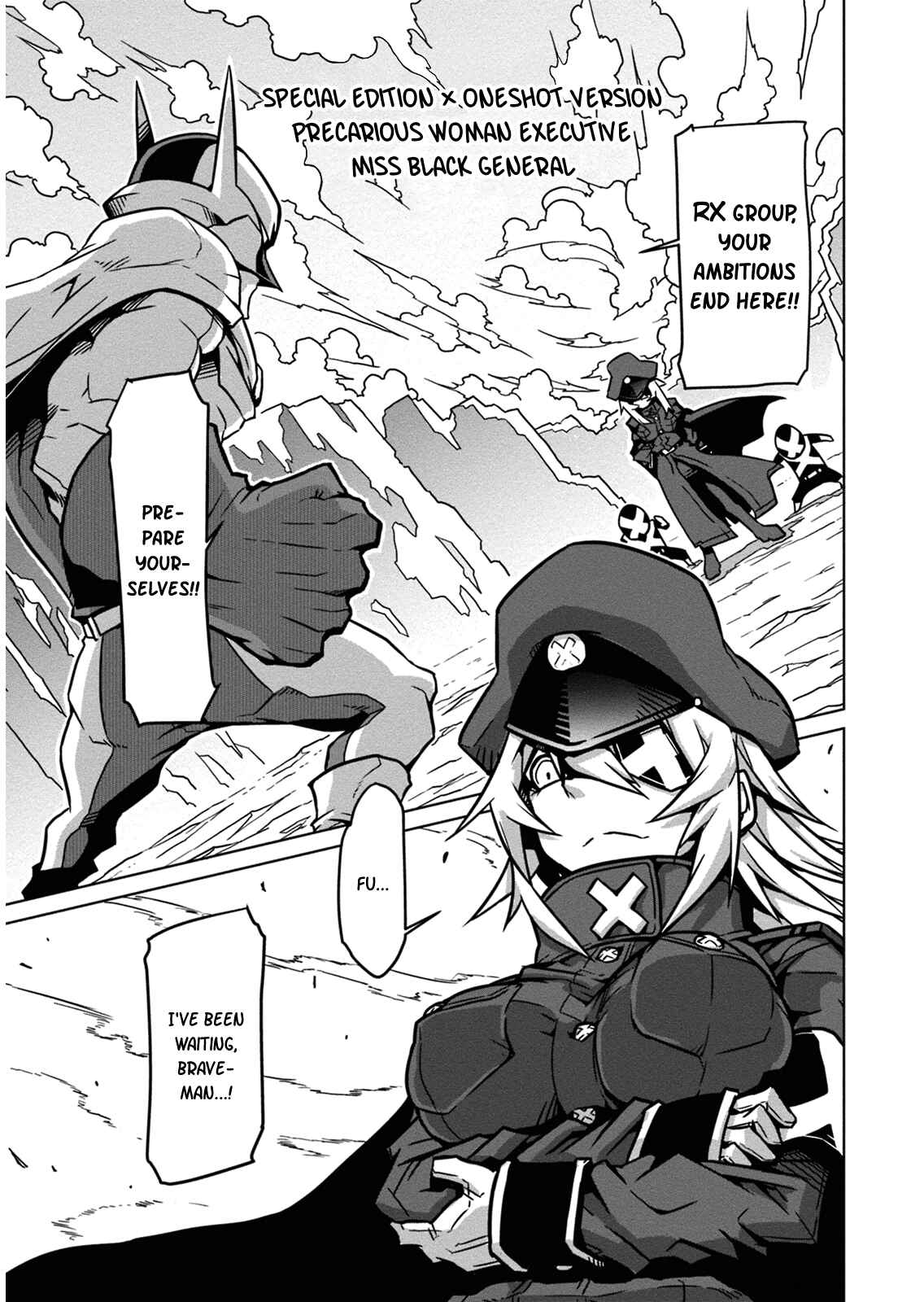 Page 1 Chapter 16.5 Zannen Jokanbu Black General-san