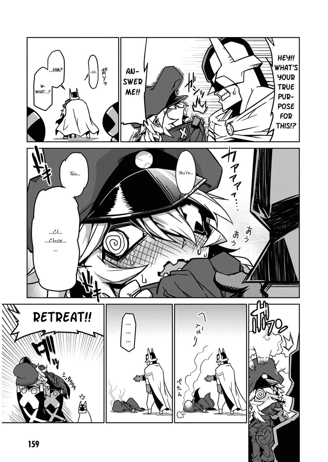 Page 7 Chapter 16.5 Zannen Jokanbu Black General-san