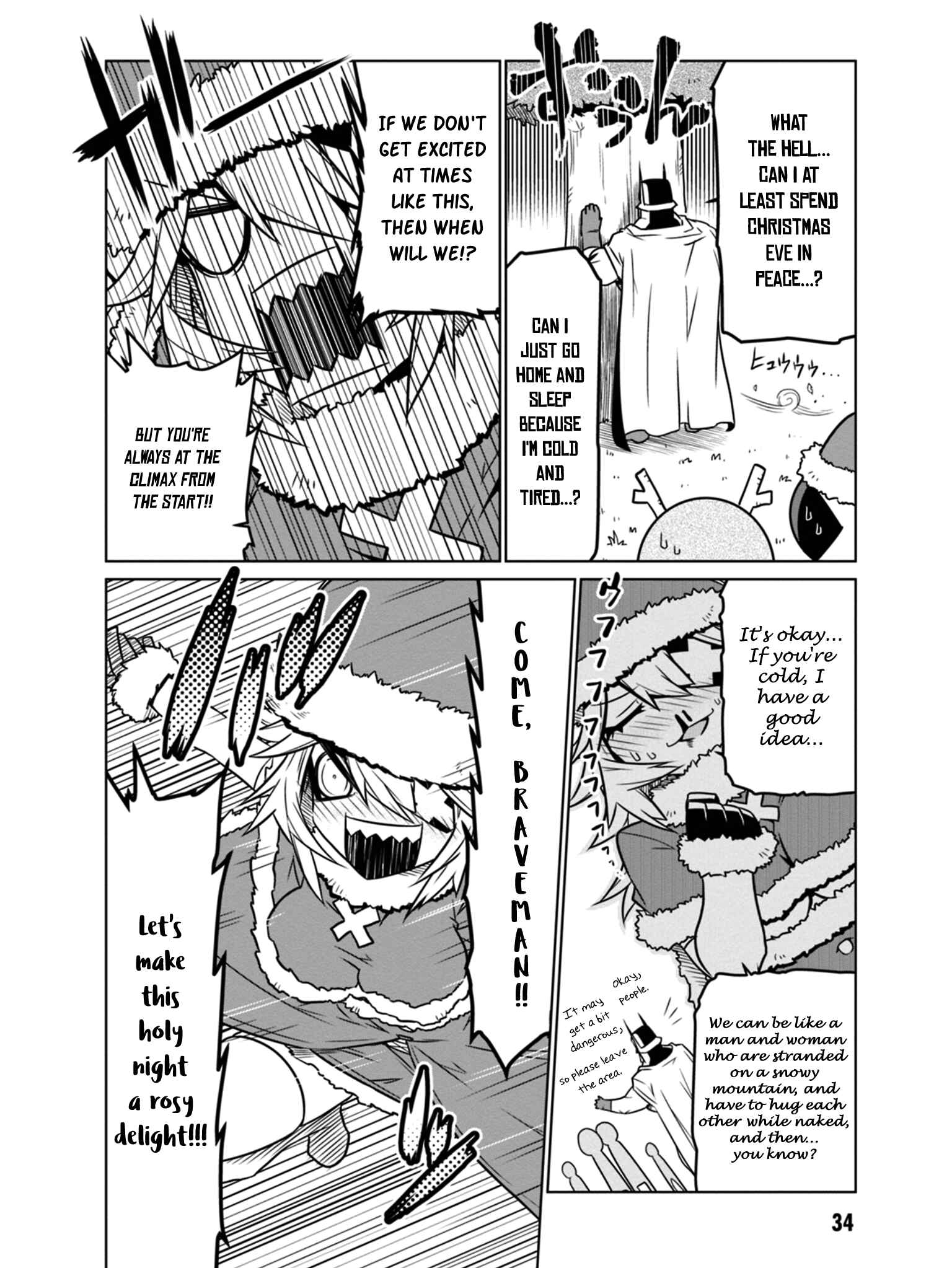 Page 6 Chapter 37 Zannen Jokanbu Black General-san
