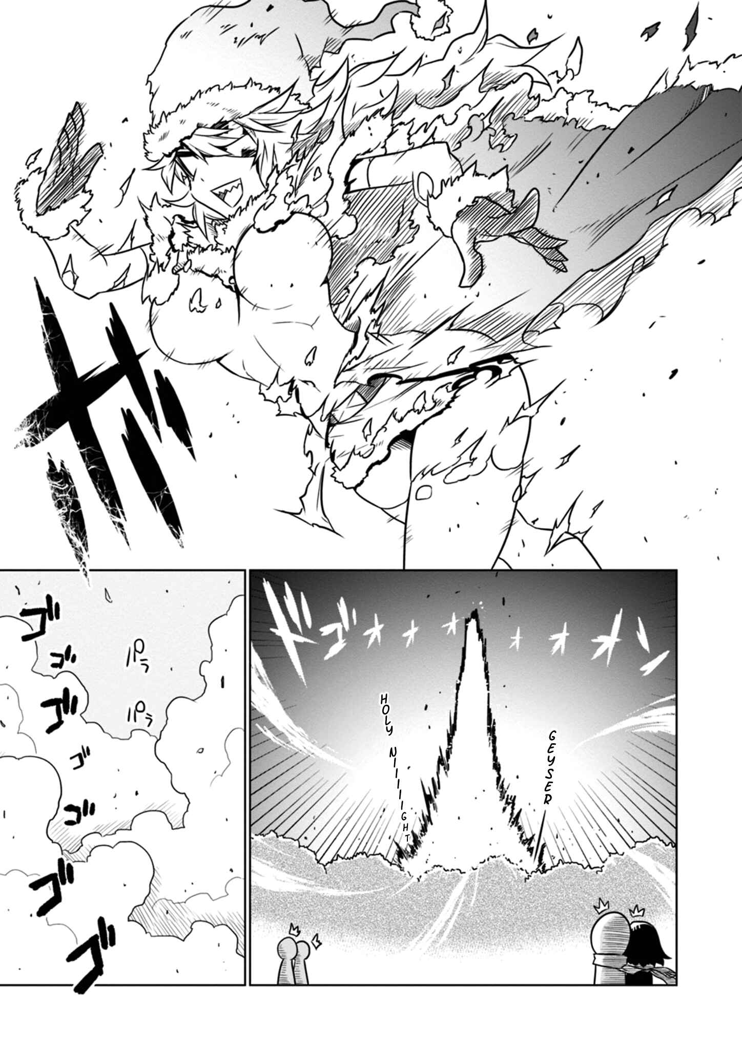 Page 7 Chapter 37 Zannen Jokanbu Black General-san