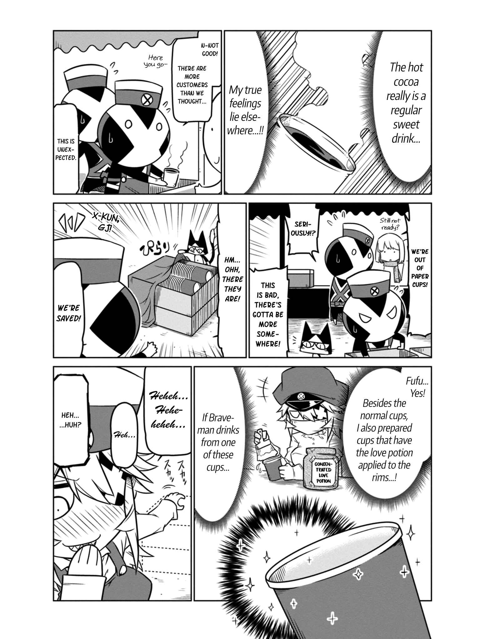 Page 4 Chapter 42 Zannen Jokanbu Black General-san