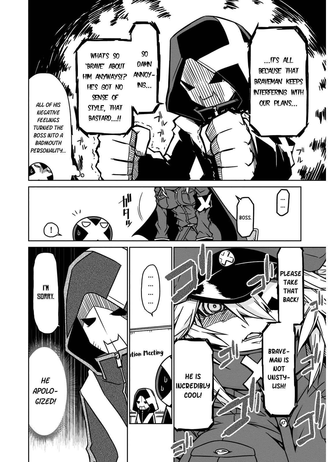Page 4 Chapter 5 Zannen Jokanbu Black General-san