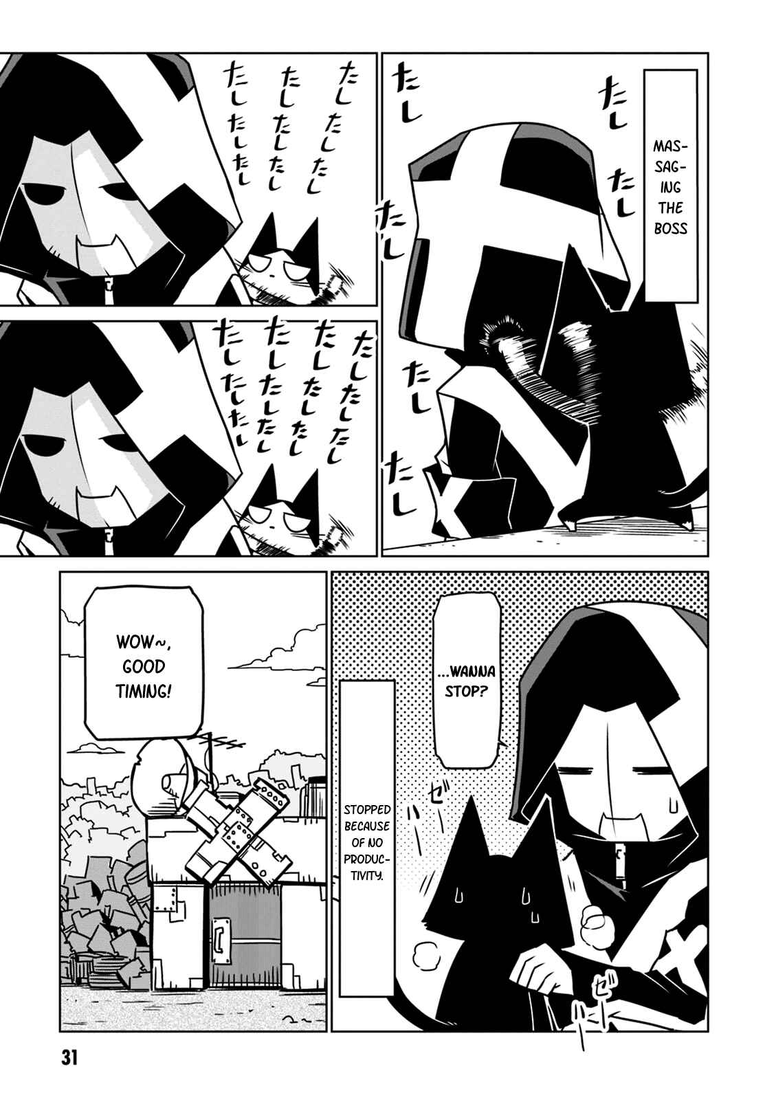 Page 5 Chapter 20 Zannen Jokanbu Black General-san