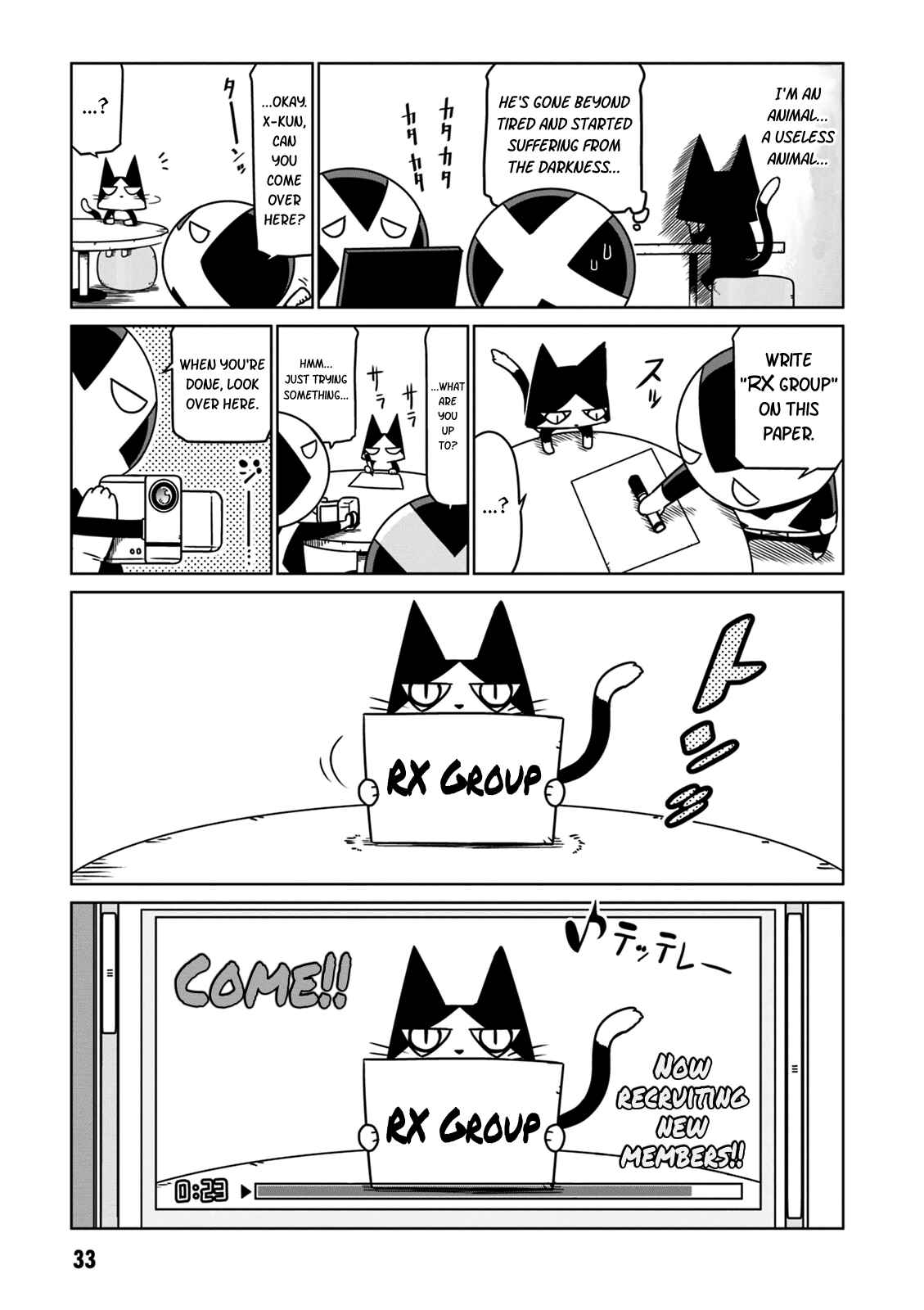 Page 7 Chapter 20 Zannen Jokanbu Black General-san