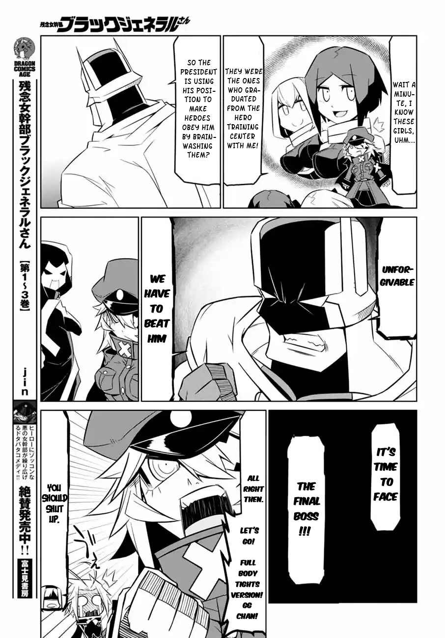 Page 10 Chapter 63 Zannen Jokanbu Black General-san