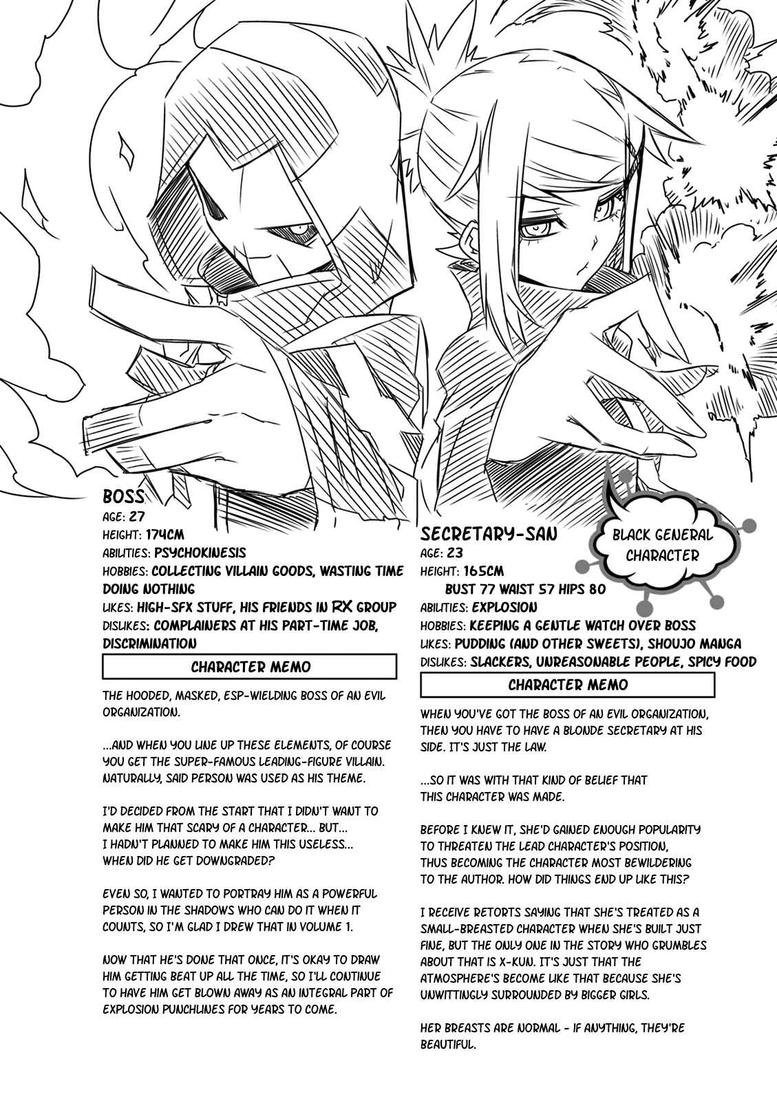 Page 10 Chapter 33 Zannen Jokanbu Black General-san