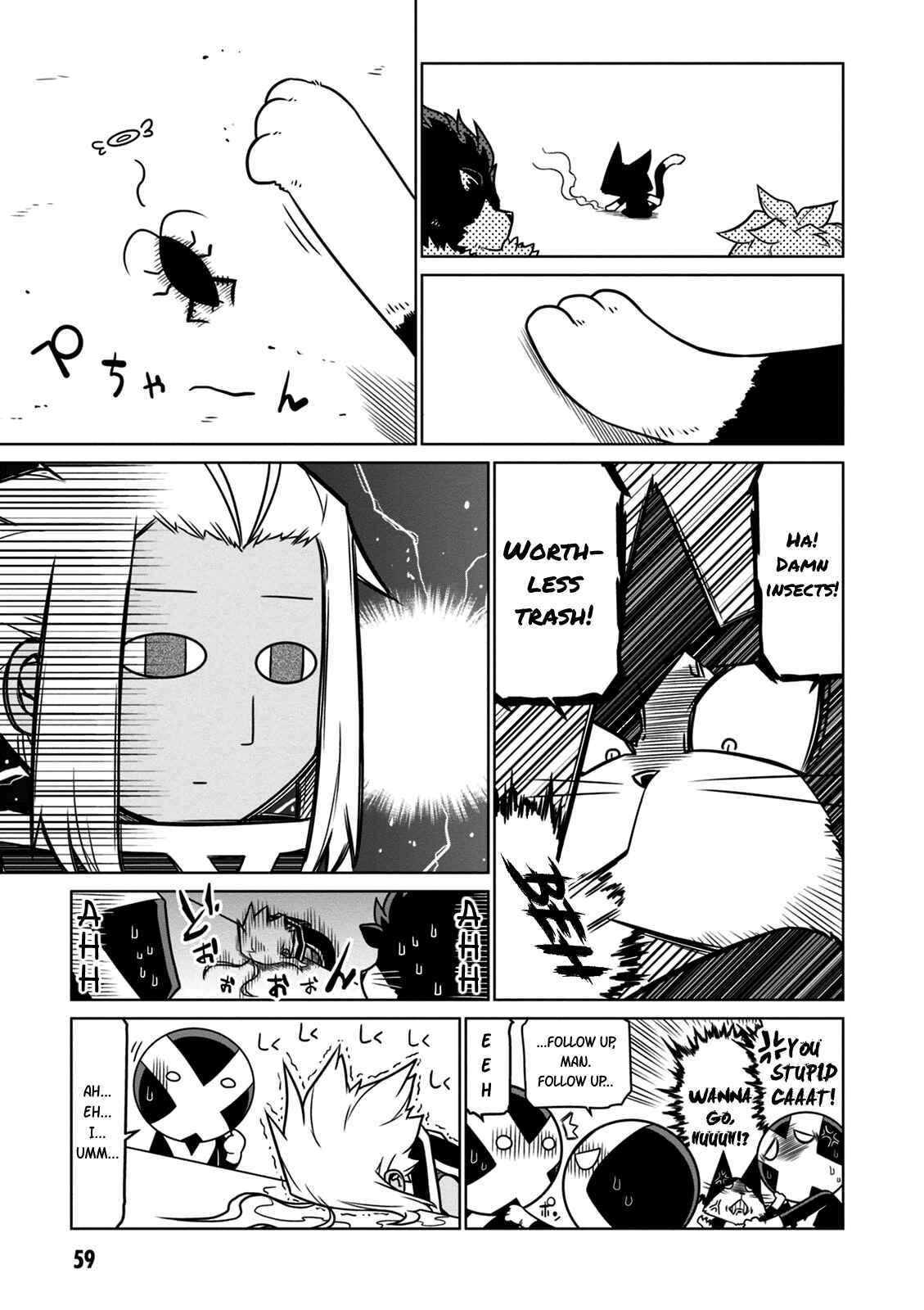 Page 7 Chapter 23 Zannen Jokanbu Black General-san