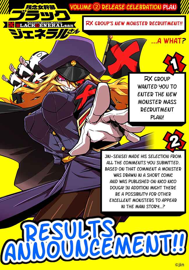Page 2 Chapter 33.75 Zannen Jokanbu Black General-san