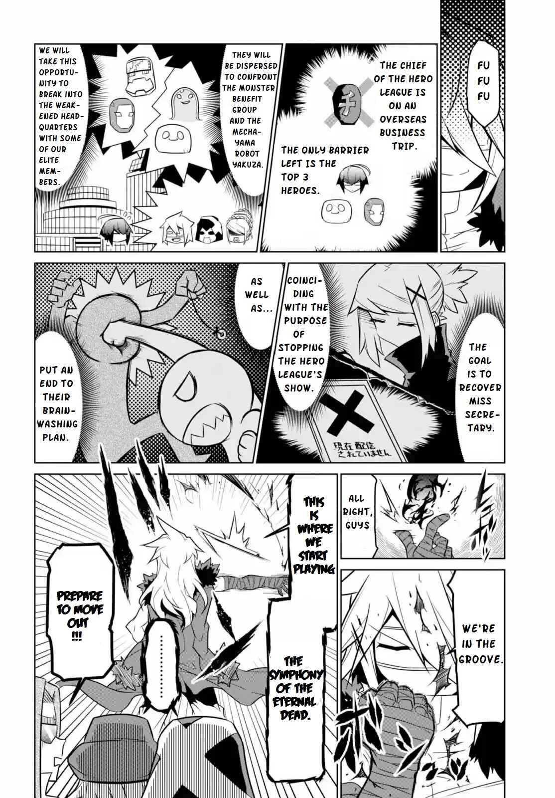 Page 3 Chapter 59 Zannen Jokanbu Black General-san