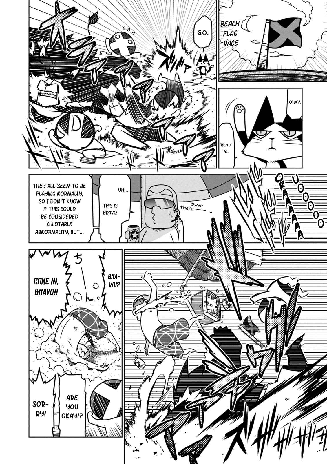 Page 6 Chapter 28 Zannen Jokanbu Black General-san