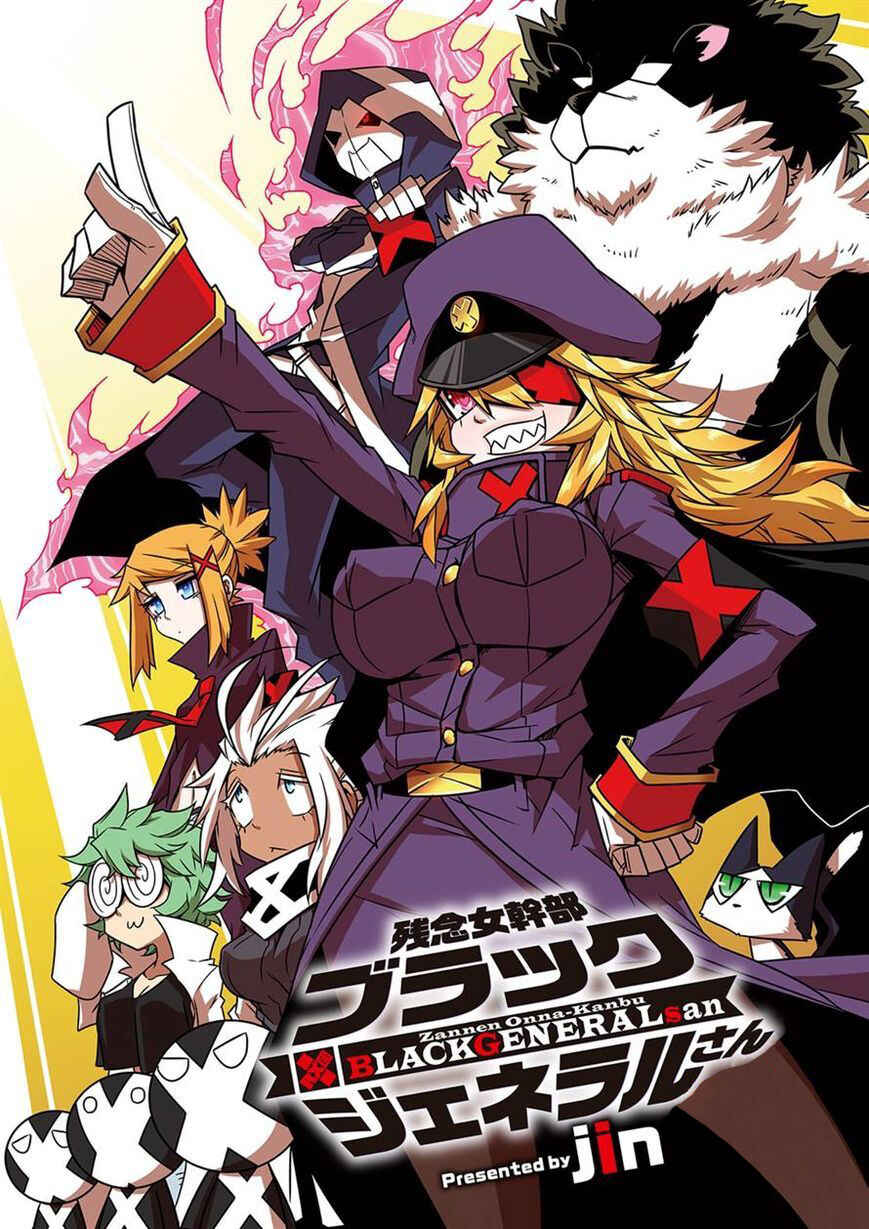 Page 1 Chapter 58 Zannen Jokanbu Black General-san