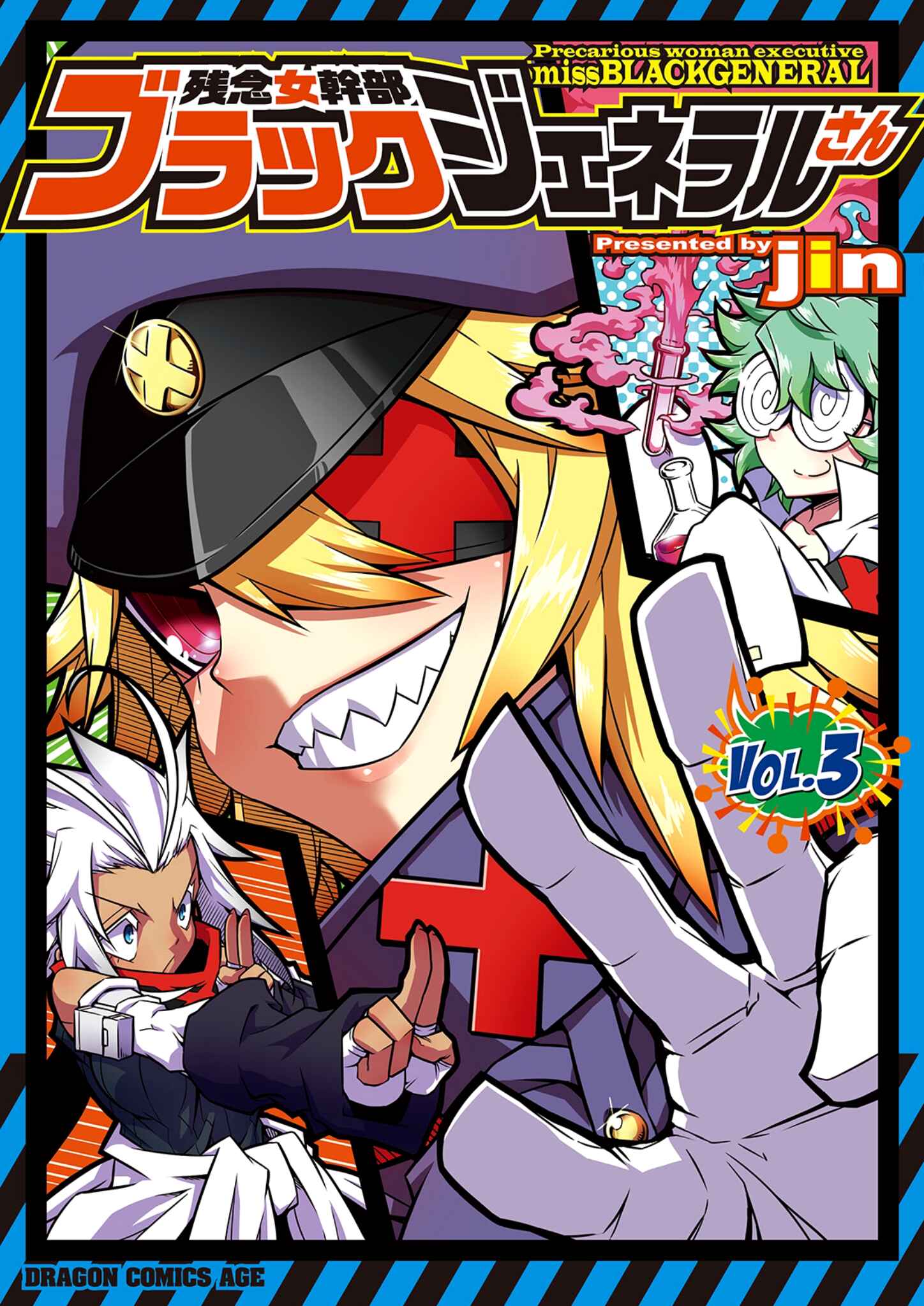 Page 1 Chapter 34 Zannen Jokanbu Black General-san