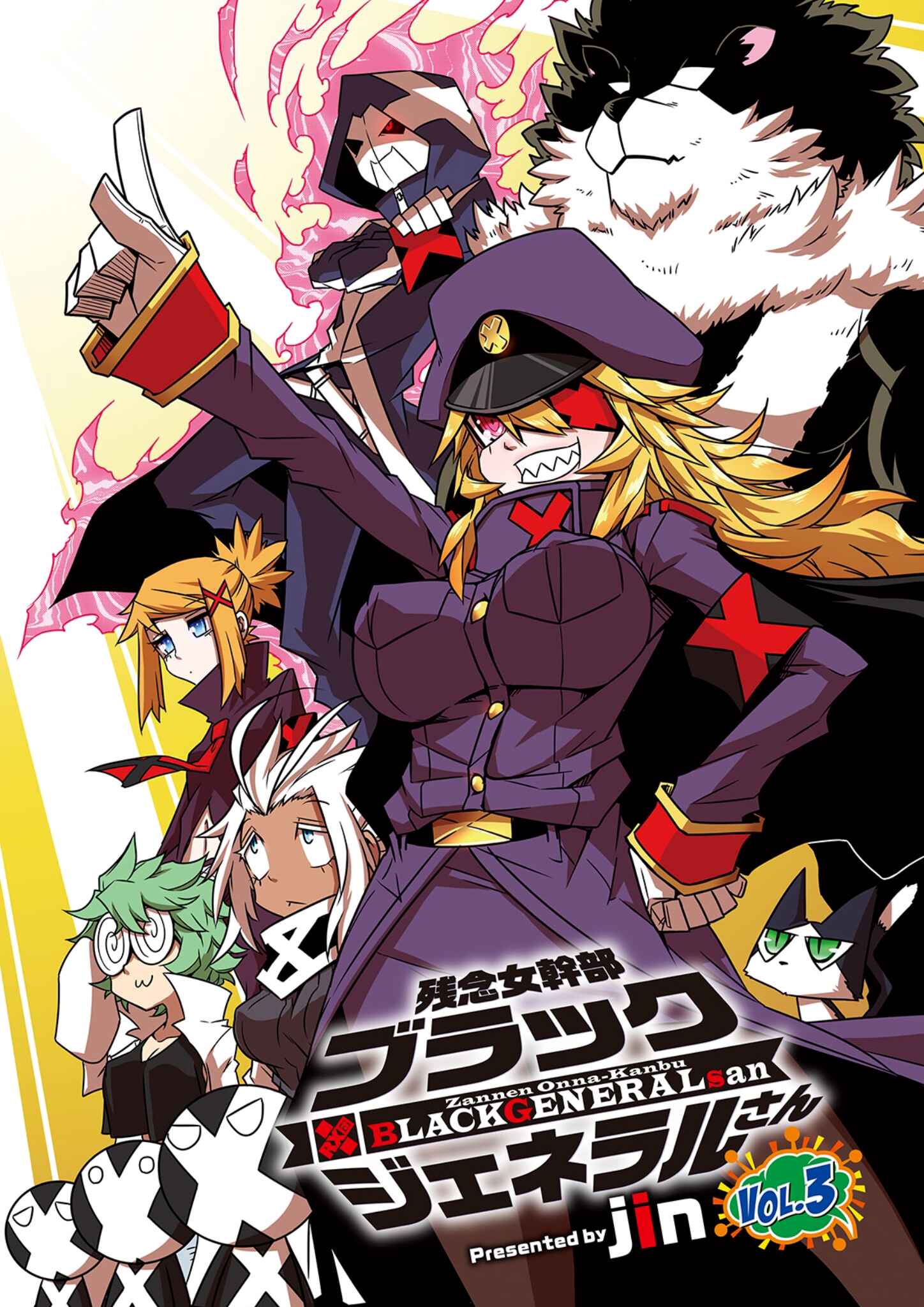 Page 2 Chapter 34 Zannen Jokanbu Black General-san