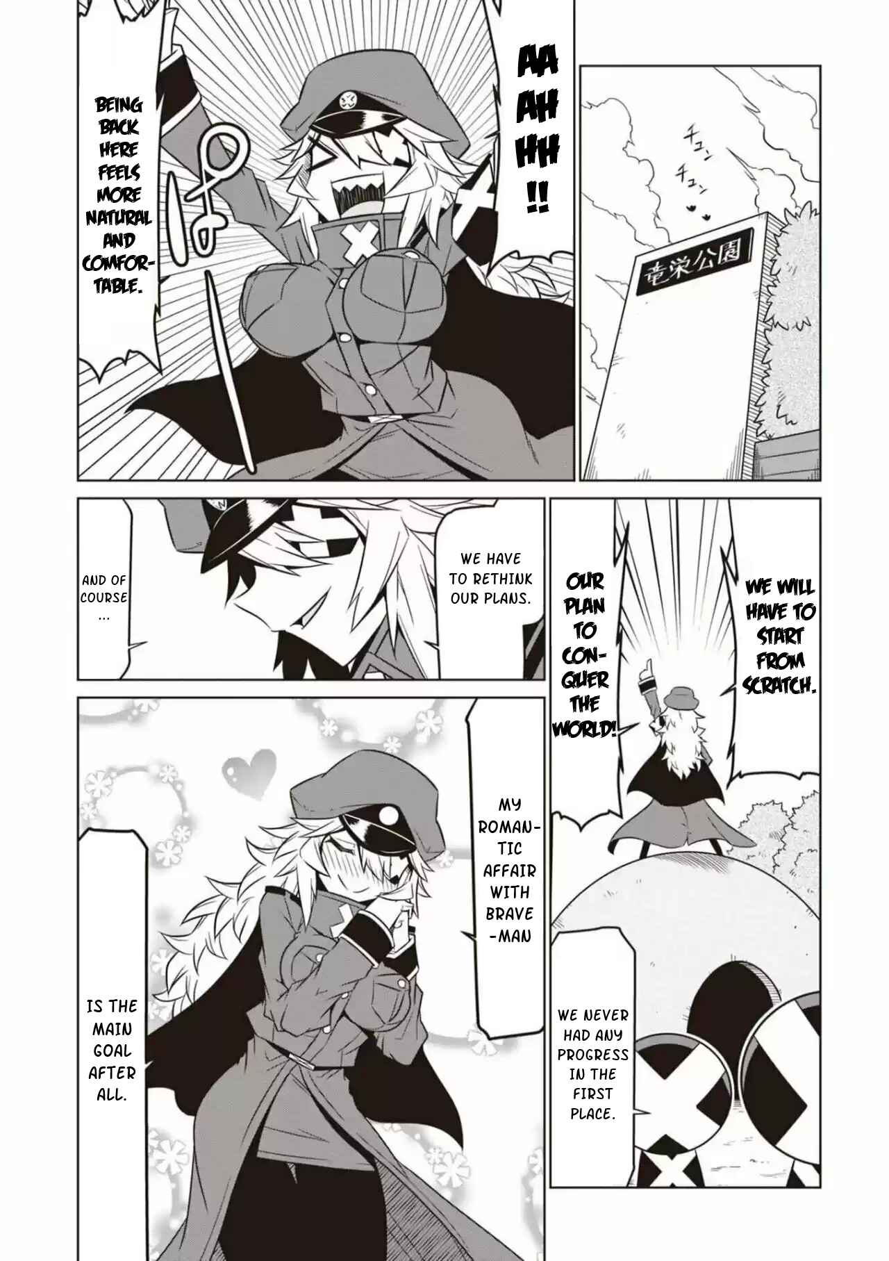 Page 3 Chapter 66 Zannen Jokanbu Black General-san