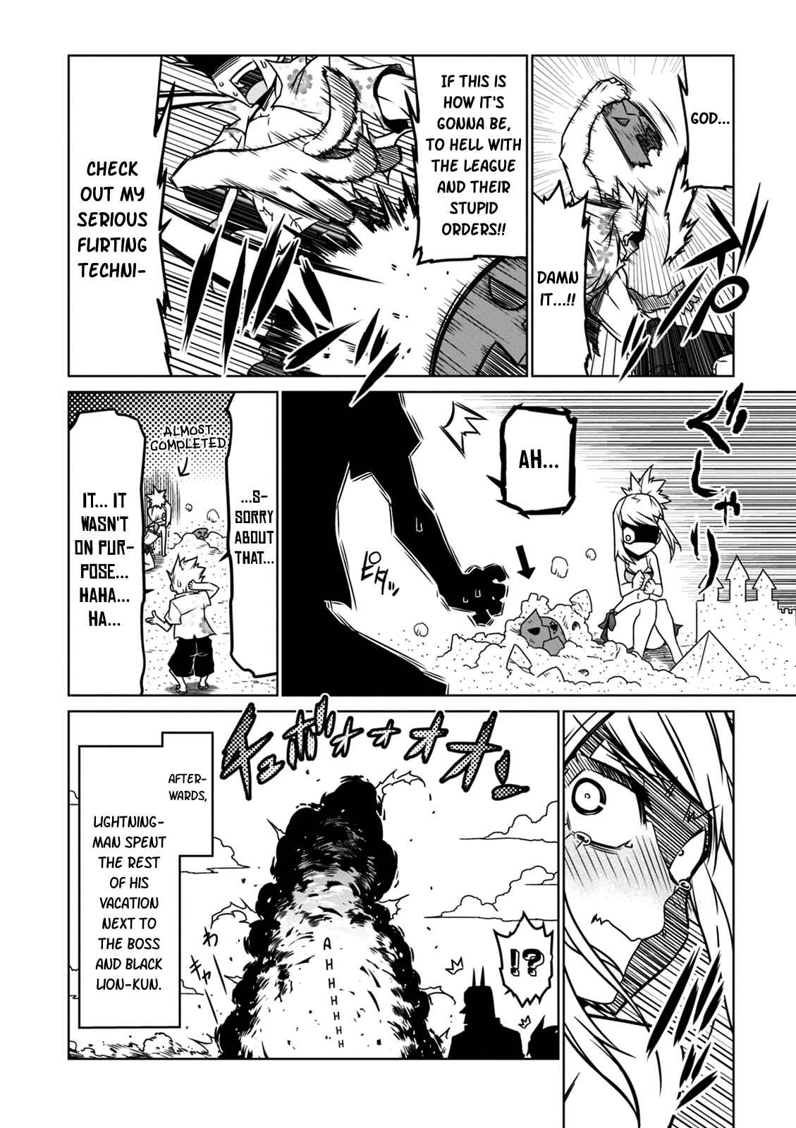 Page 8 Chapter 29 Zannen Jokanbu Black General-san