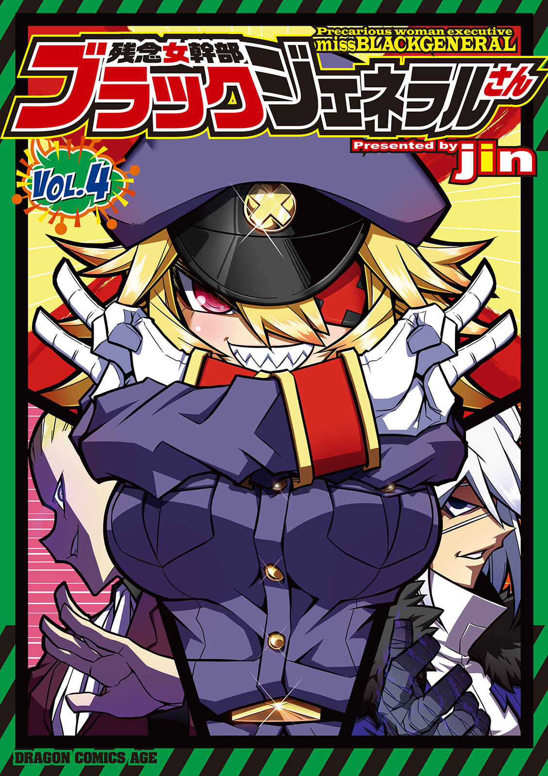 Page 1 Chapter 62 Zannen Jokanbu Black General-san