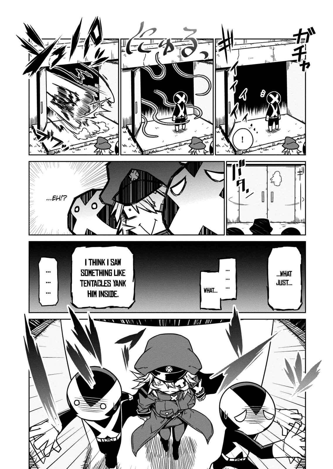 Page 4 Chapter 7 Zannen Jokanbu Black General-san