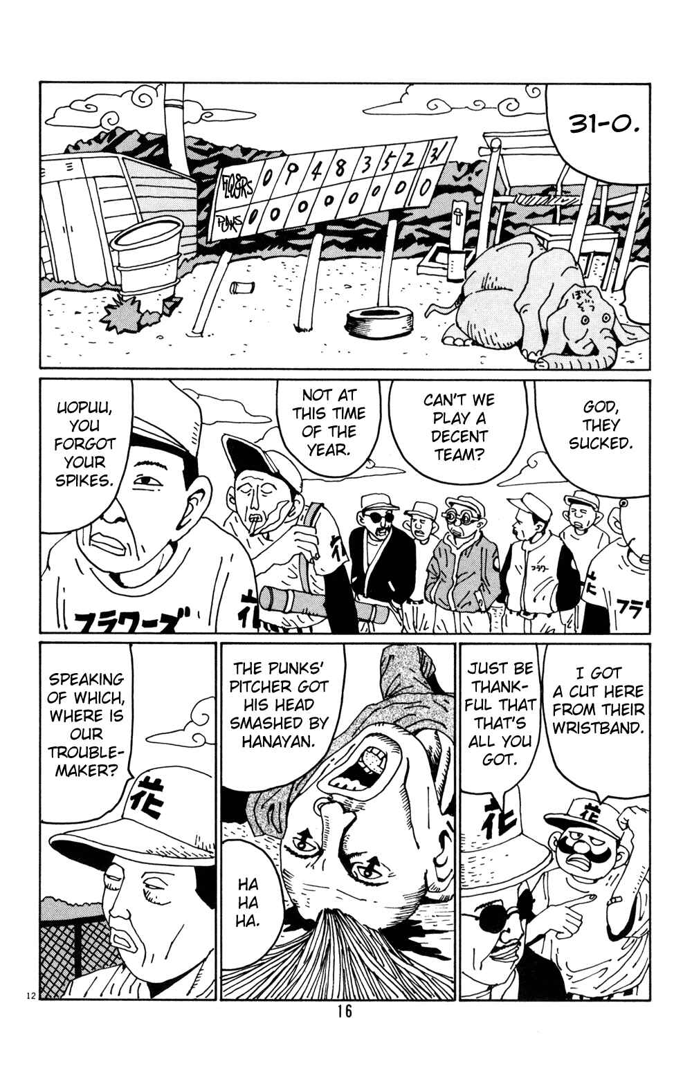 Page 15 Chapter 14 Flower Man