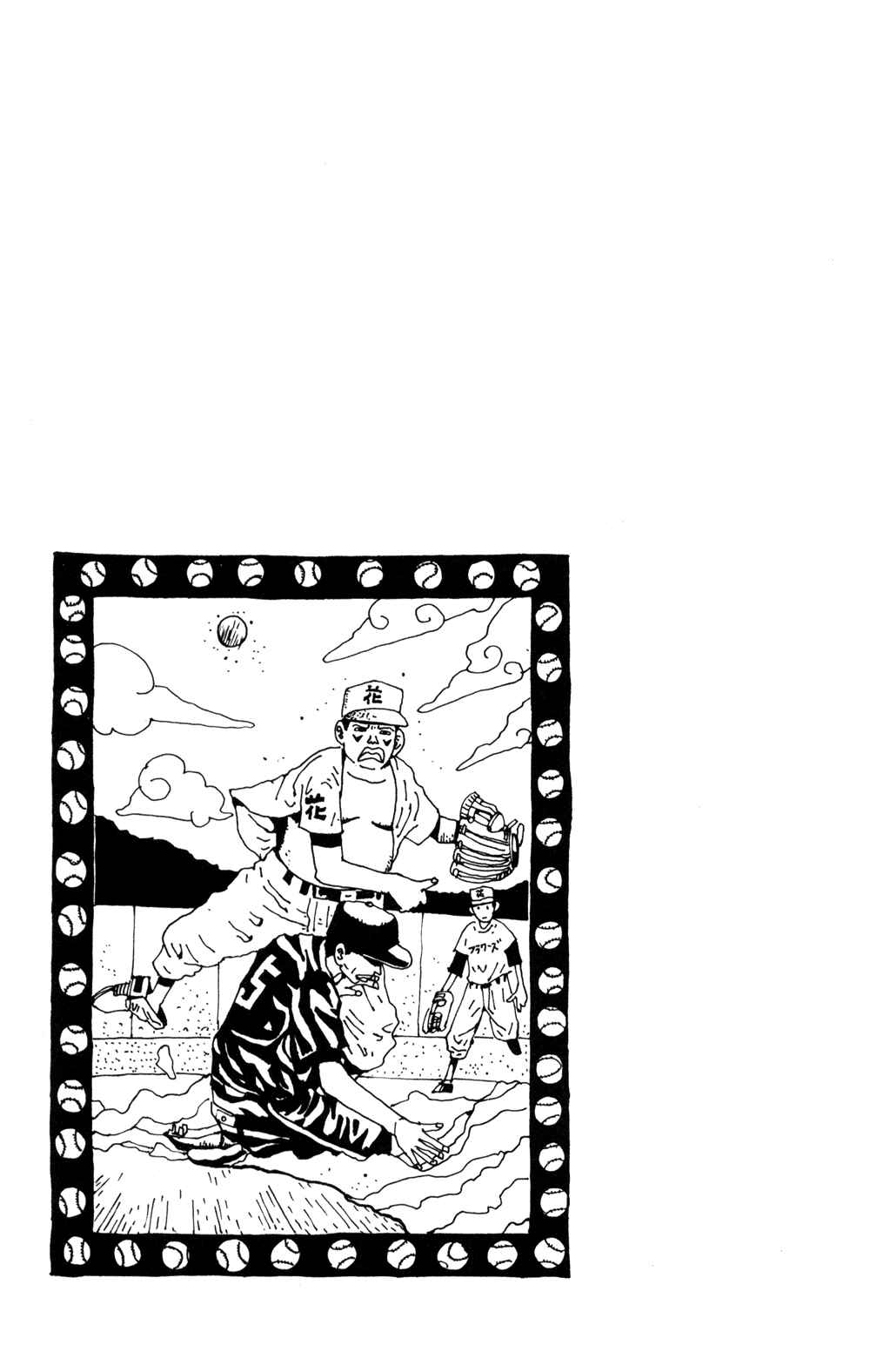 Page 22 Chapter 14 Flower Man
