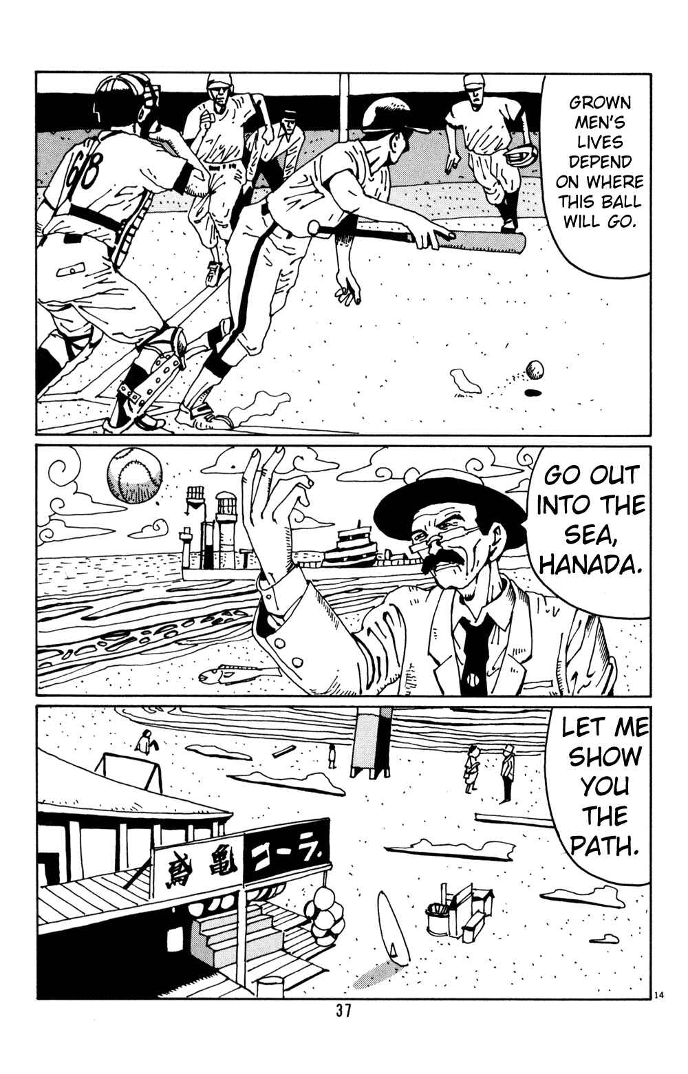 Page 14 Chapter 15 Flower Man