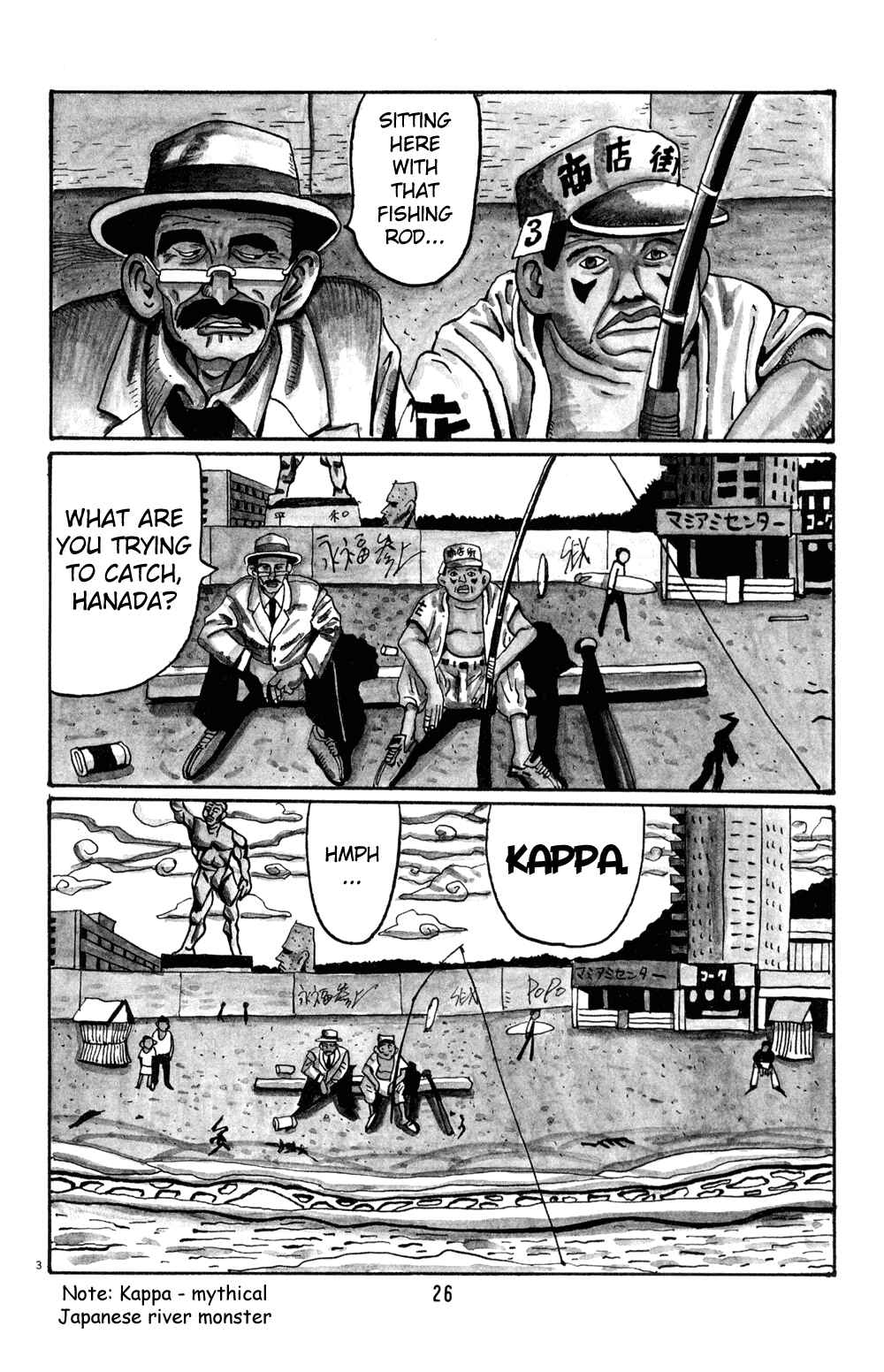 Page 3 Chapter 15 Flower Man