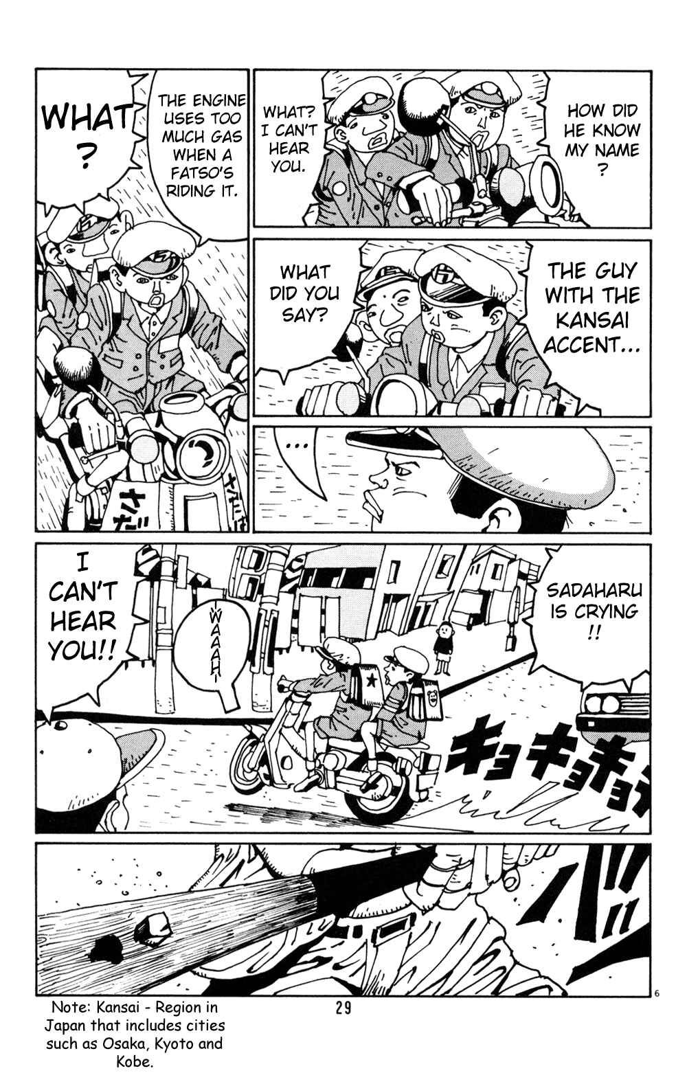 Page 6 Chapter 15 Flower Man