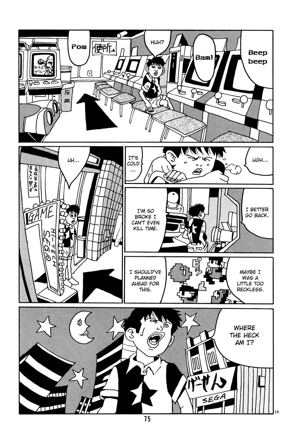 Page 15 Chapter 4 Flower Man