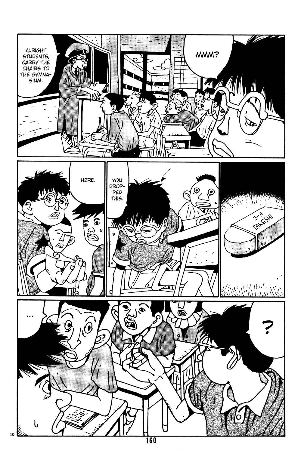 Page 10 Chapter 9 Flower Man