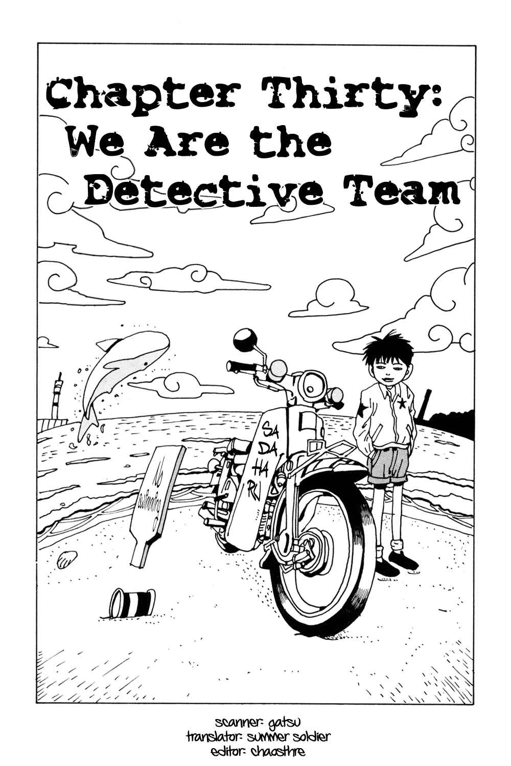 Page 1 Chapter 30 Flower Man