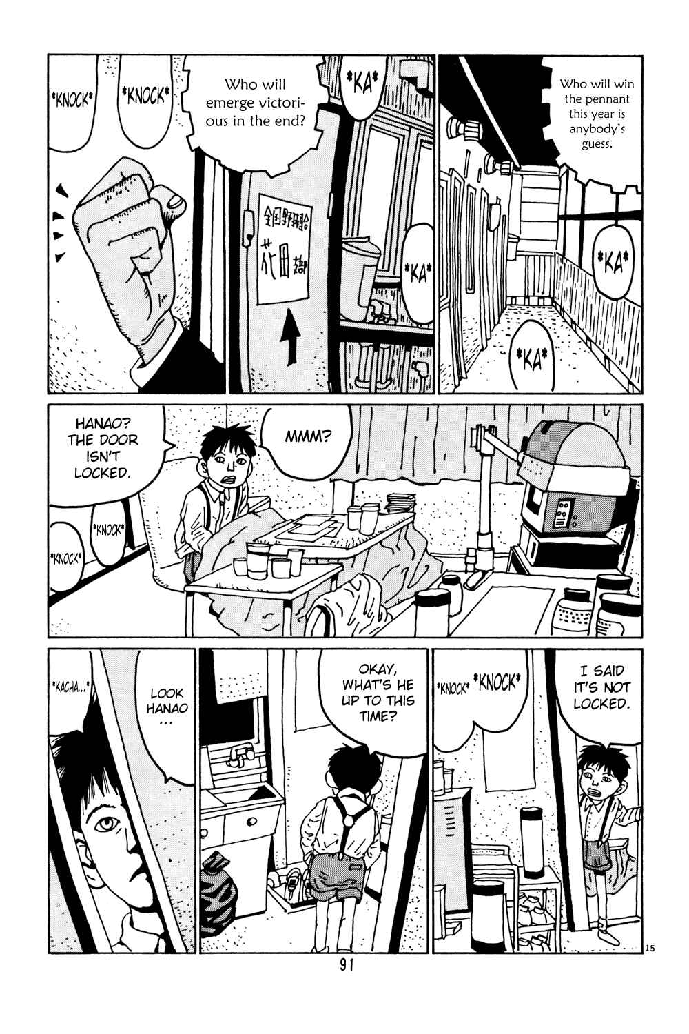 Page 15 Chapter 31 Flower Man