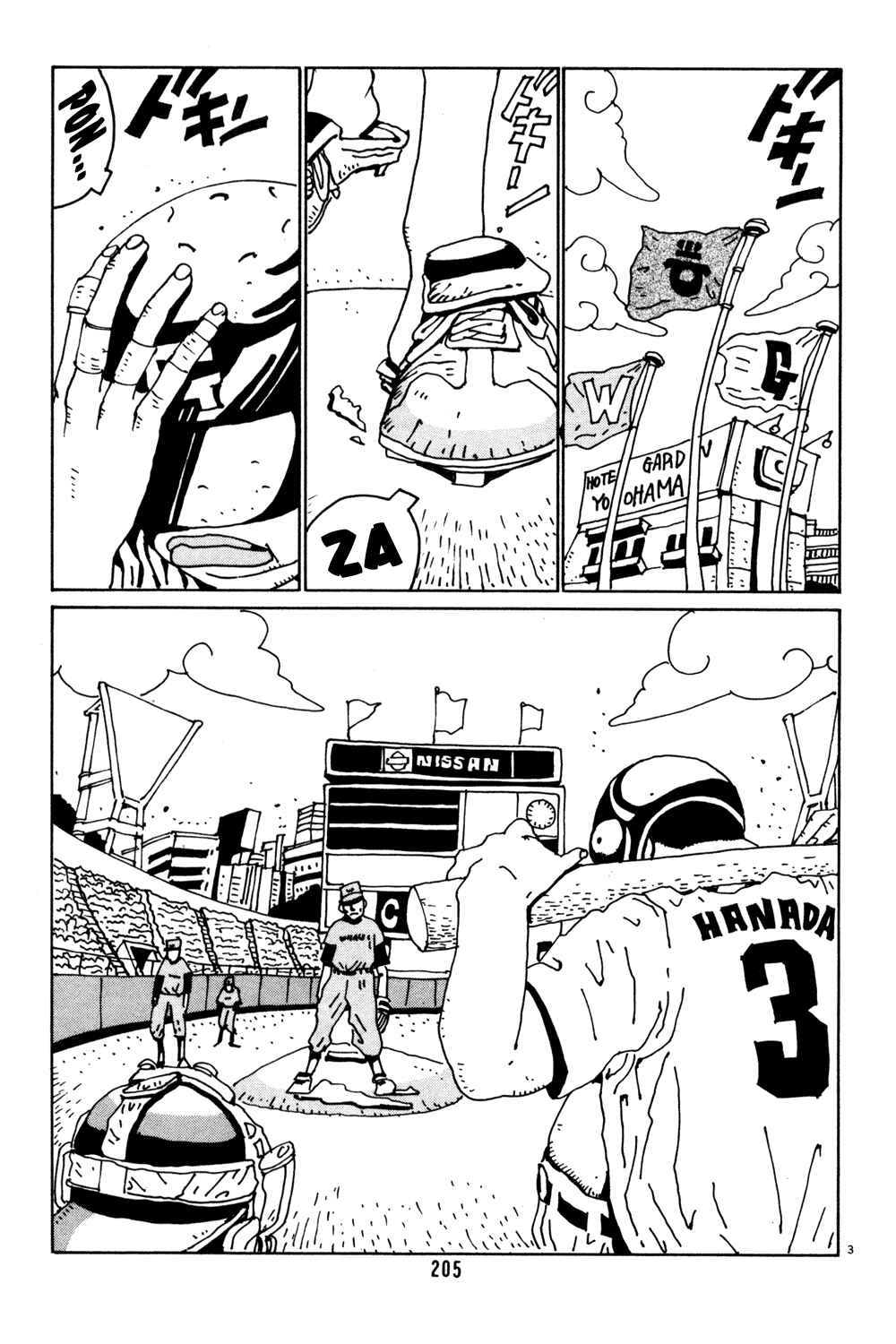 Page 3 Chapter 38 Flower Man