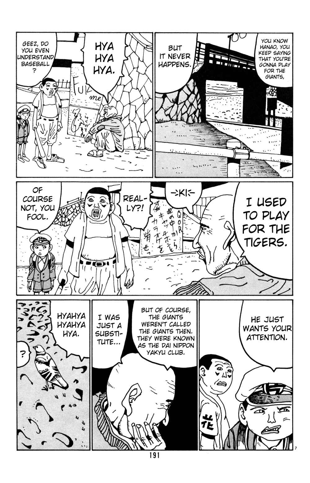 Page 7 Chapter 24 Flower Man