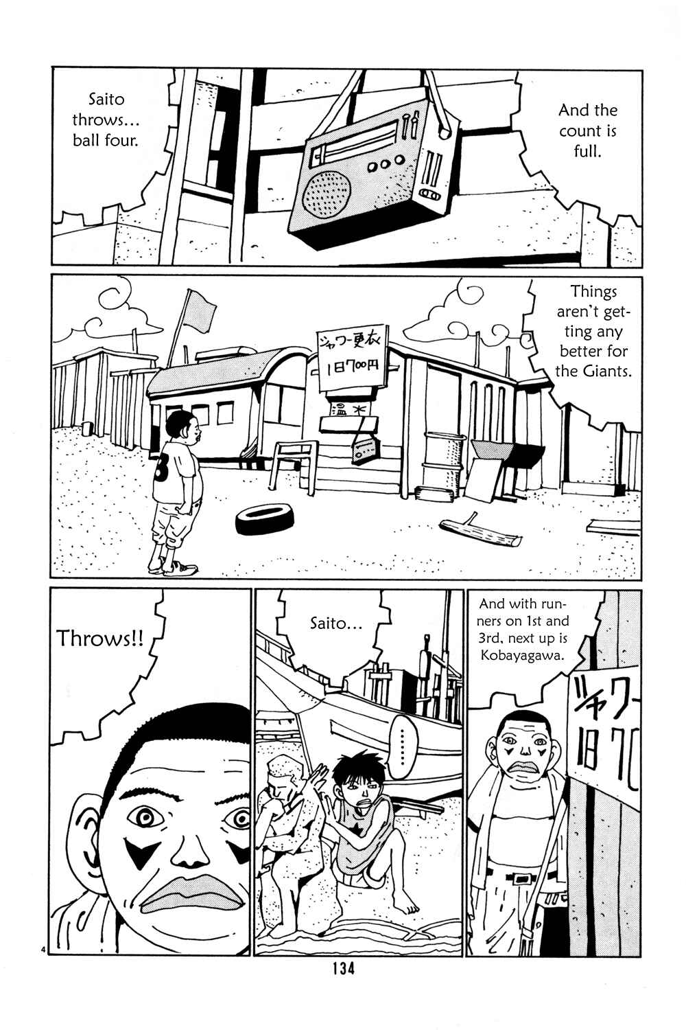 Page 4 Chapter 34 Flower Man