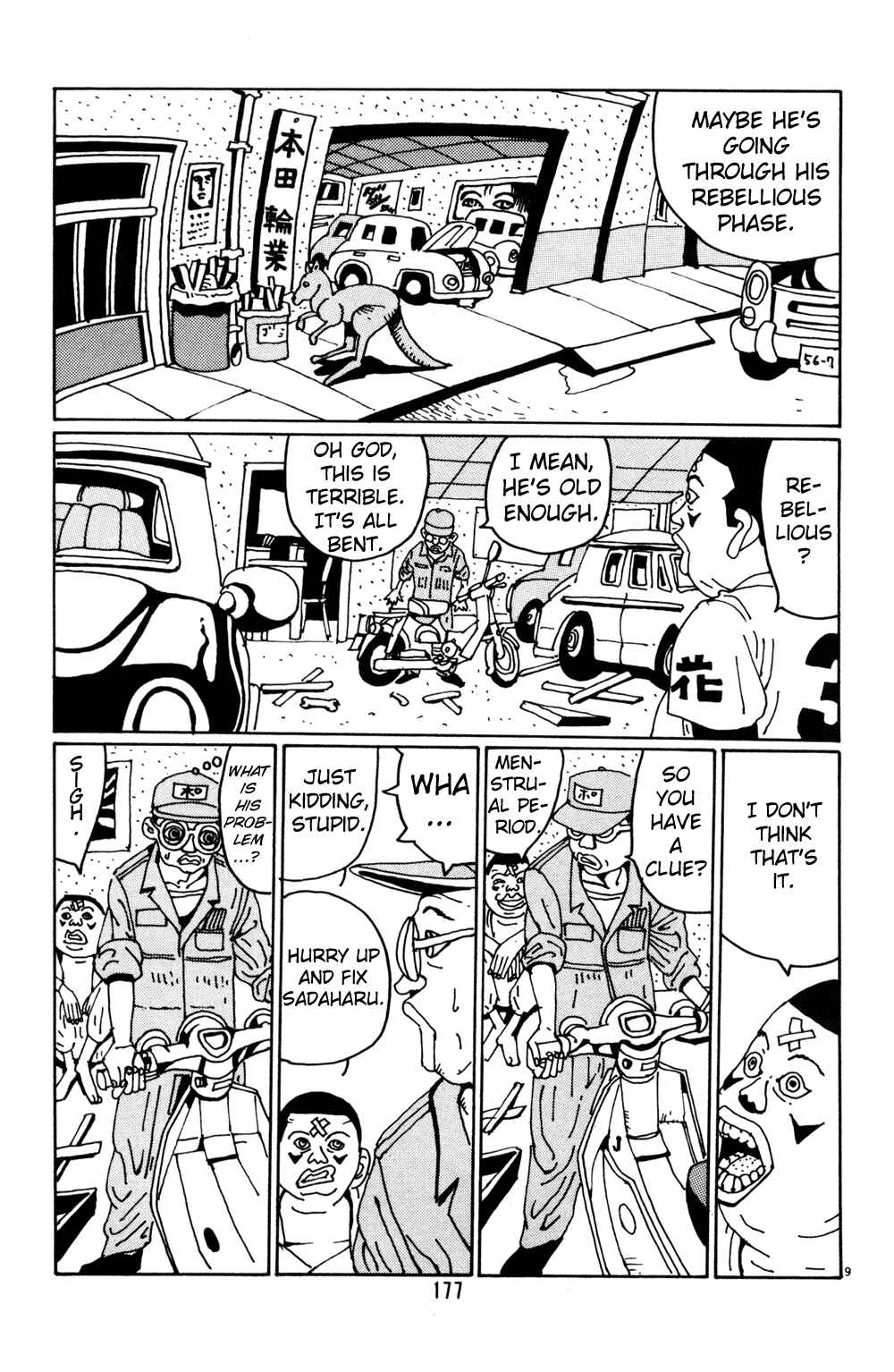 Page 9 Chapter 10 Flower Man