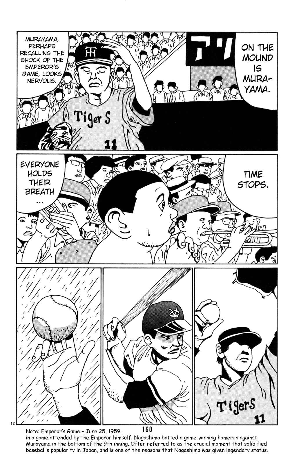 Page 12 Chapter 22 Flower Man