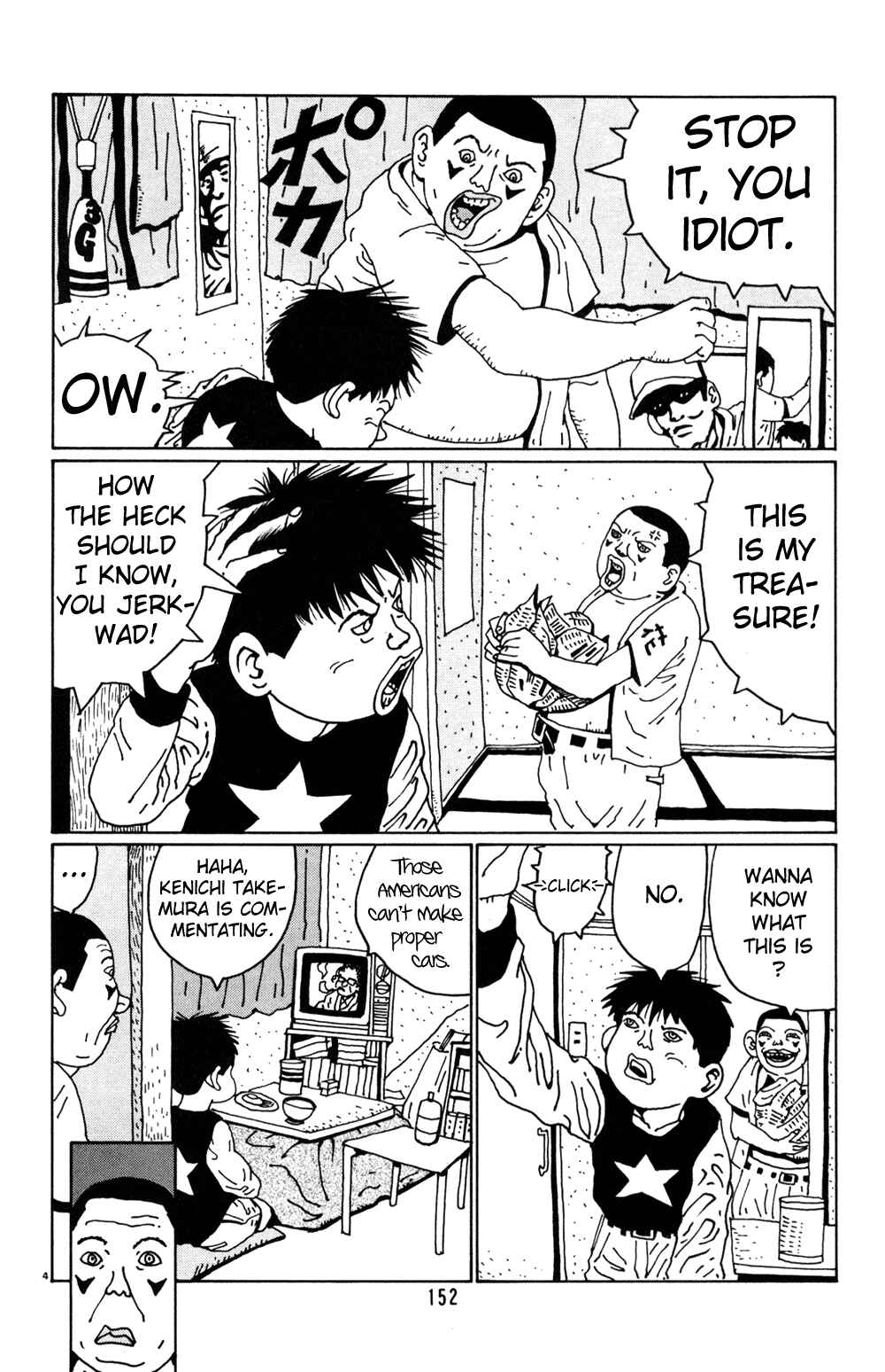 Page 4 Chapter 22 Flower Man