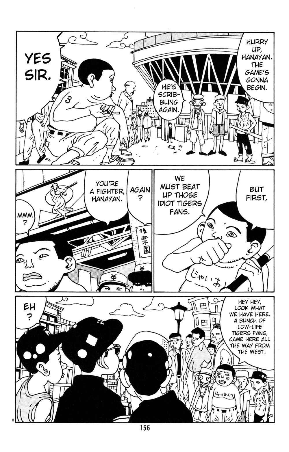 Page 8 Chapter 22 Flower Man