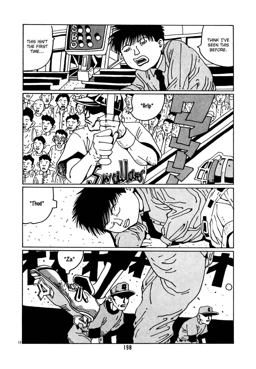 Page 12 Chapter 11 Flower Man