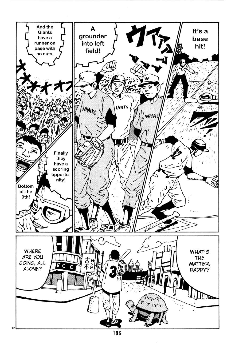 Page 12 Chapter 37 Flower Man