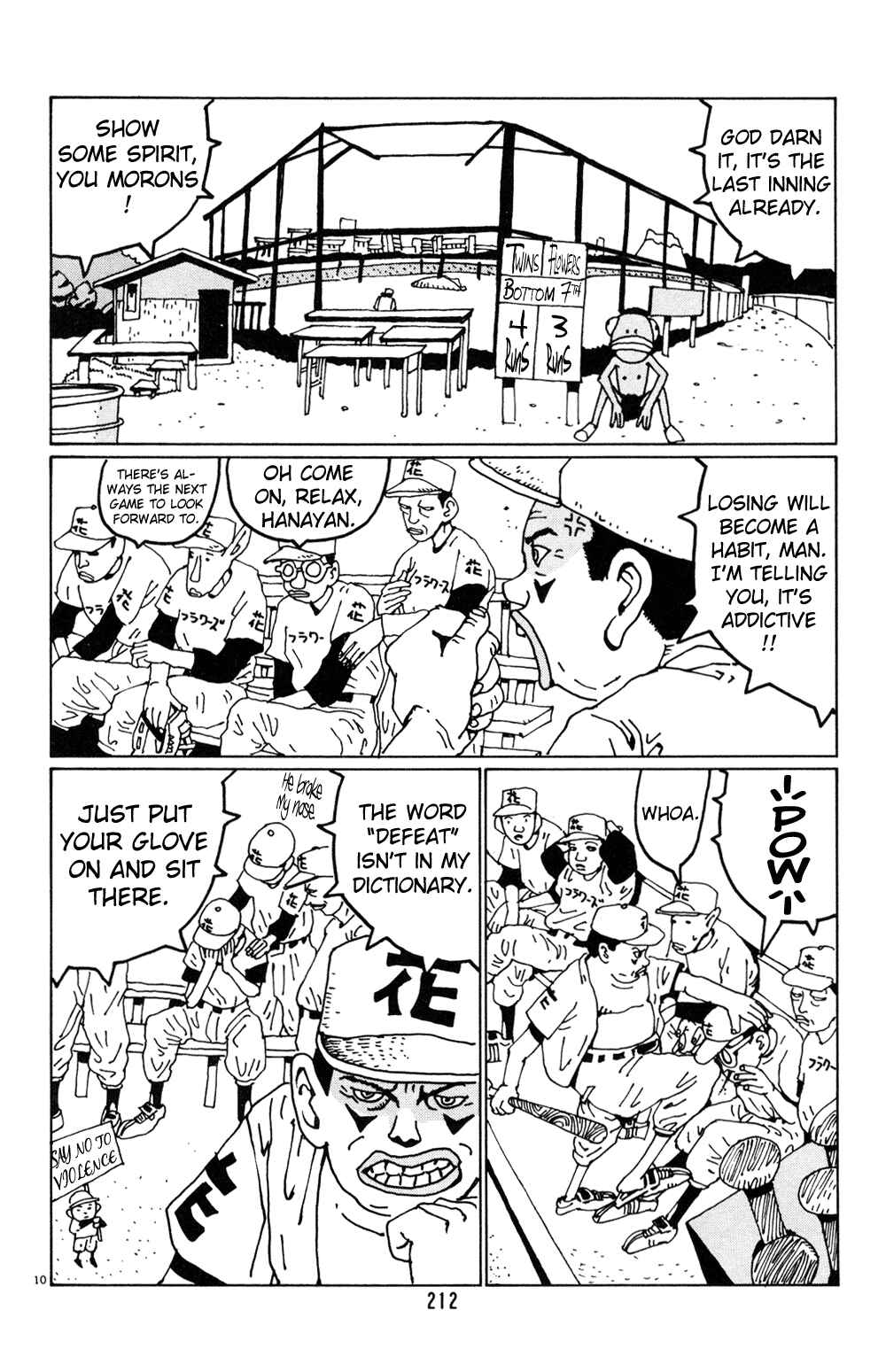 Page 10 Chapter 25 Flower Man