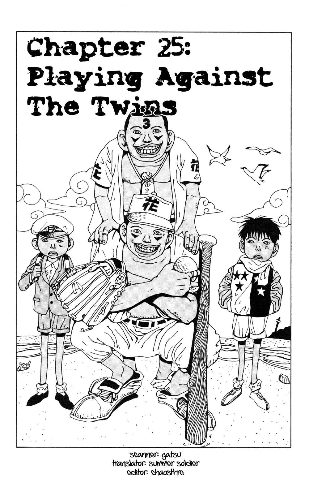 Page 1 Chapter 25 Flower Man