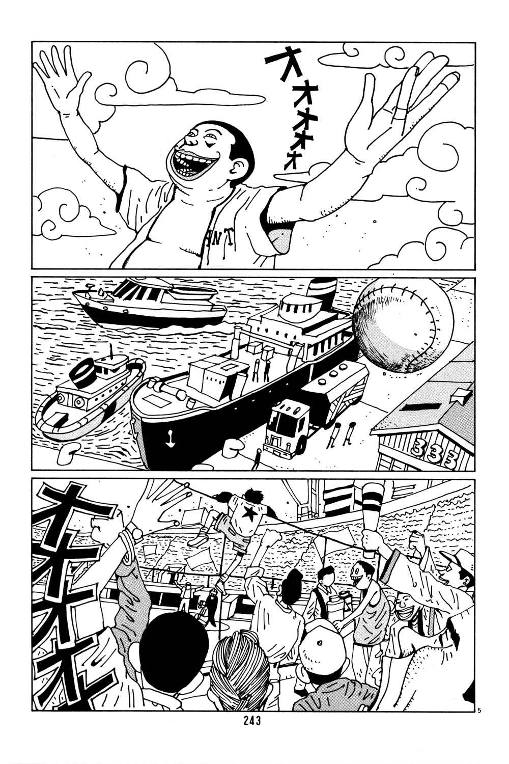 Page 5 Chapter 40 Flower Man
