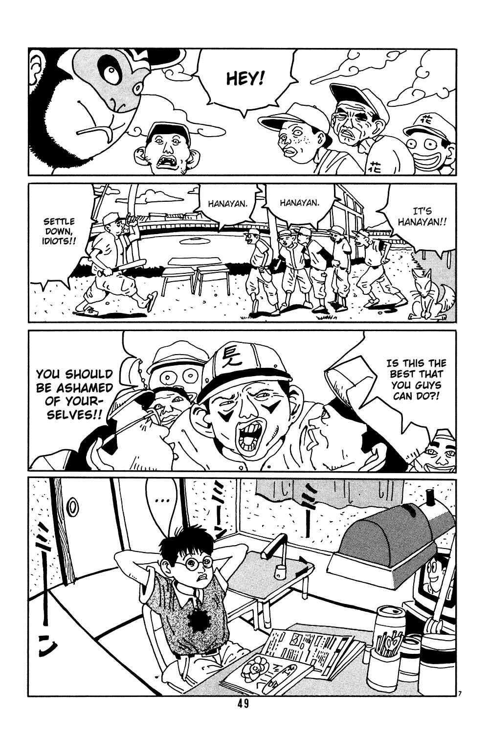 Page 7 Chapter 3 Flower Man