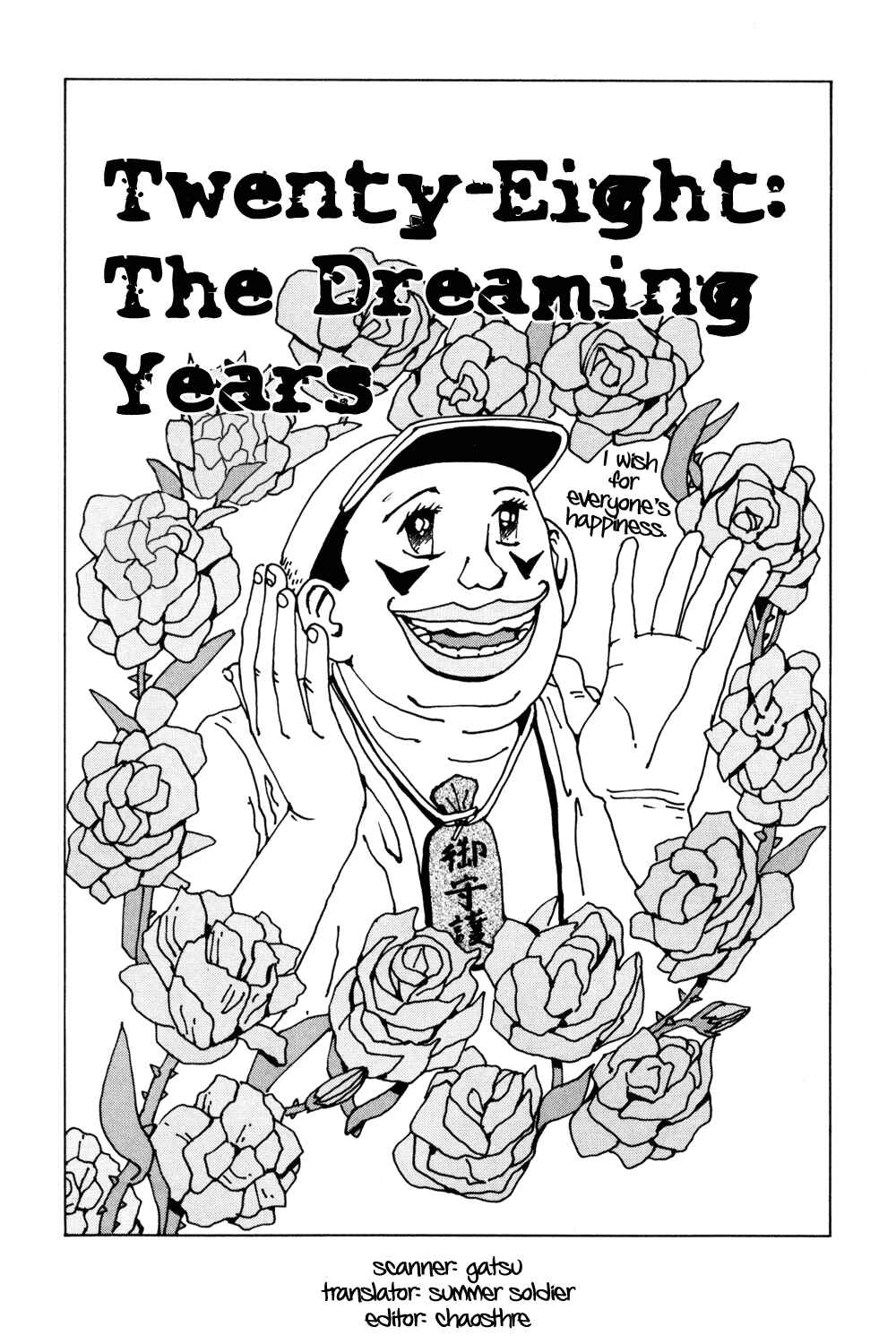 Page 1 Chapter 28 Flower Man