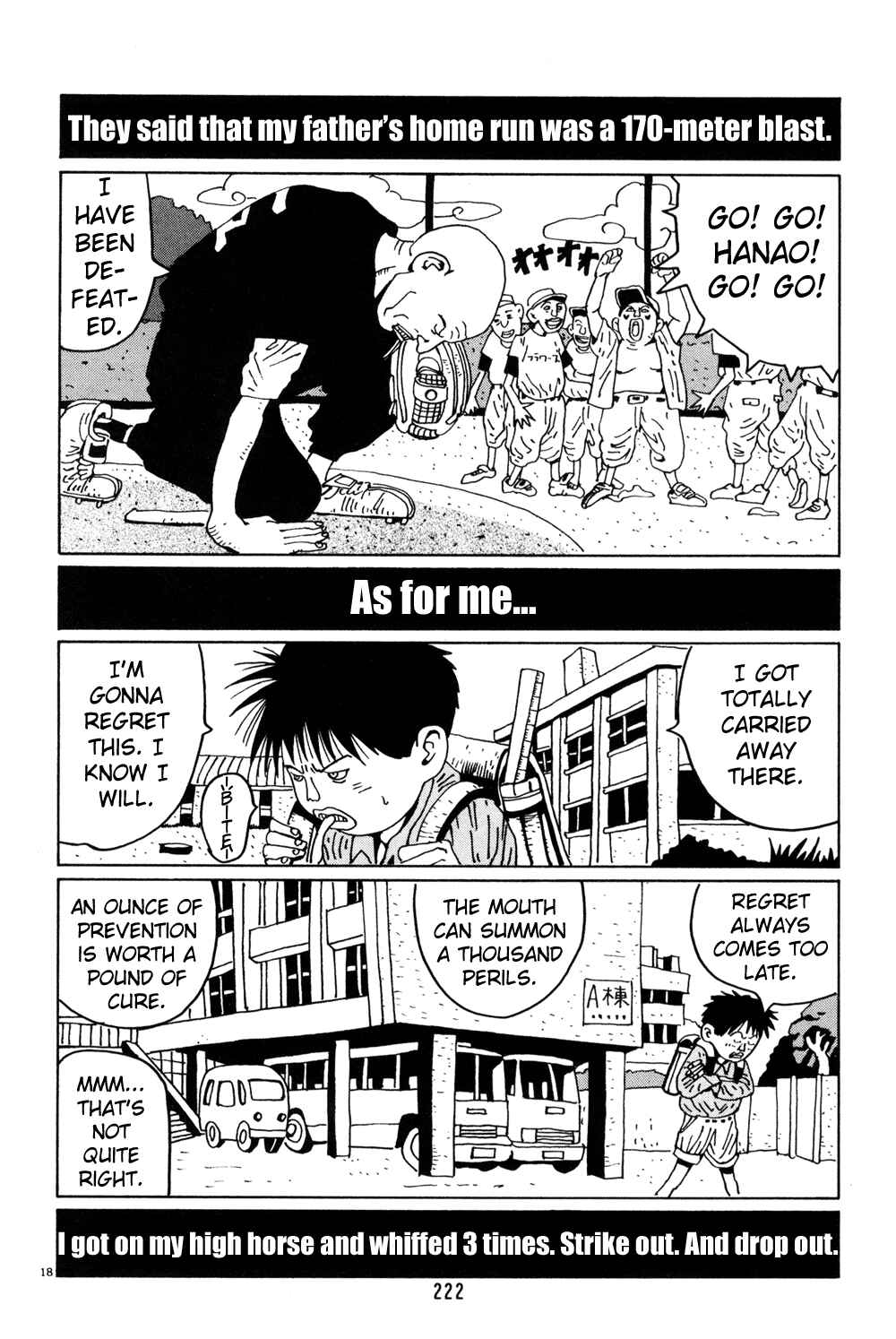 Page 18 Chapter 12 Flower Man